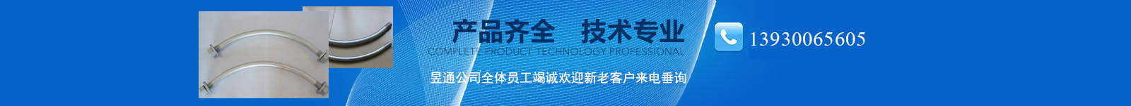 地鐵螺栓，管片螺栓