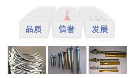 地鐵螺栓，管片螺栓